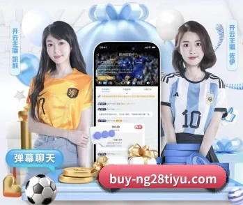 ng体育的故事 - 体育资讯内容服务