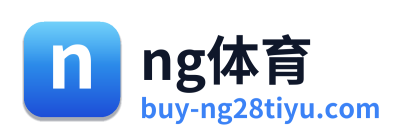 ng体育